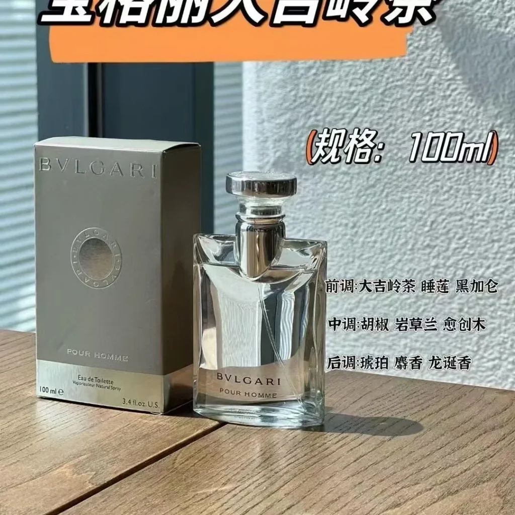 Bulgari(ブルガリ) Pour Homme(プールオム)の40代おじさん画像4