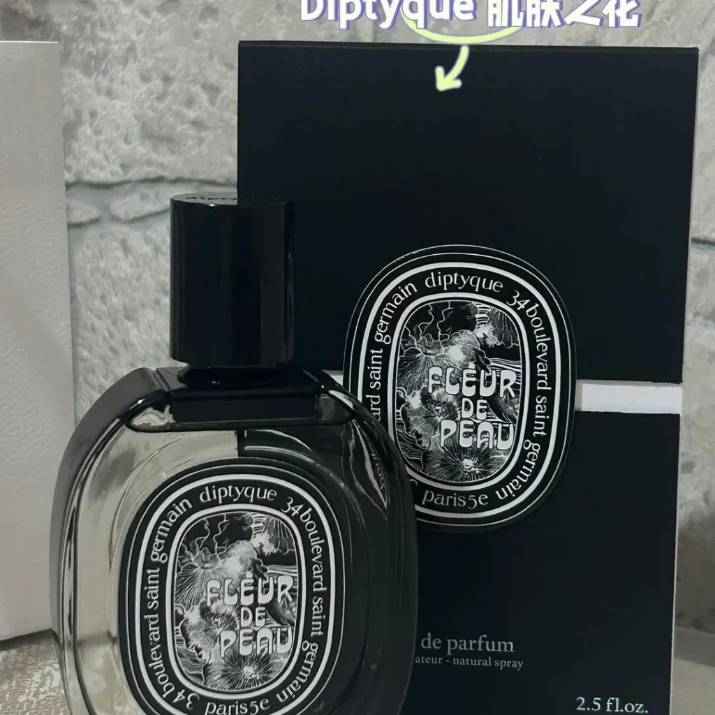 Diptyque(ディプティック) Fleur de Peau(フルールドゥポー)の似てる香りは？画像10
