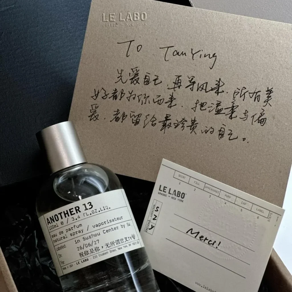 Le Labo(ルラボ) Another 13(アナザーサーティーン)のモテる？画像6