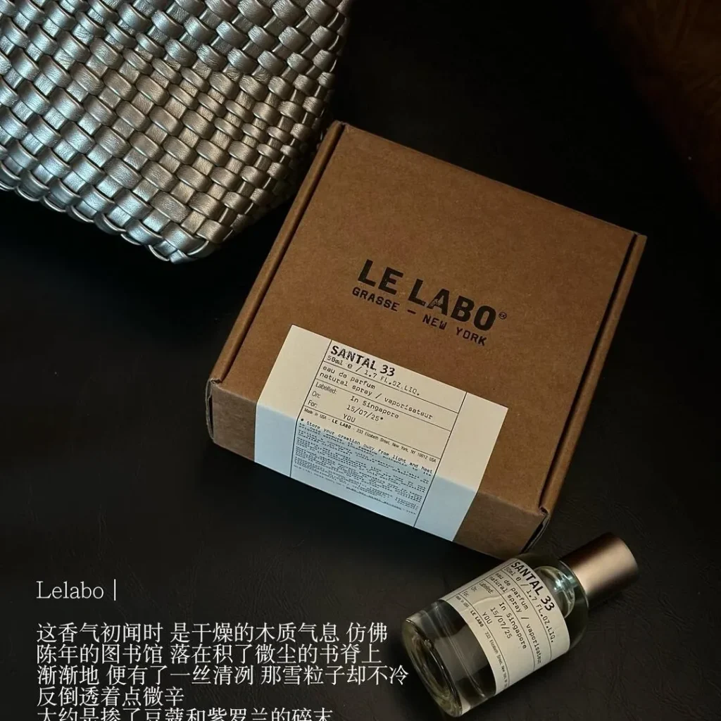 Le Labo(ルラボ) Another 13(アナザーサーティーン)の芸能人画像3
