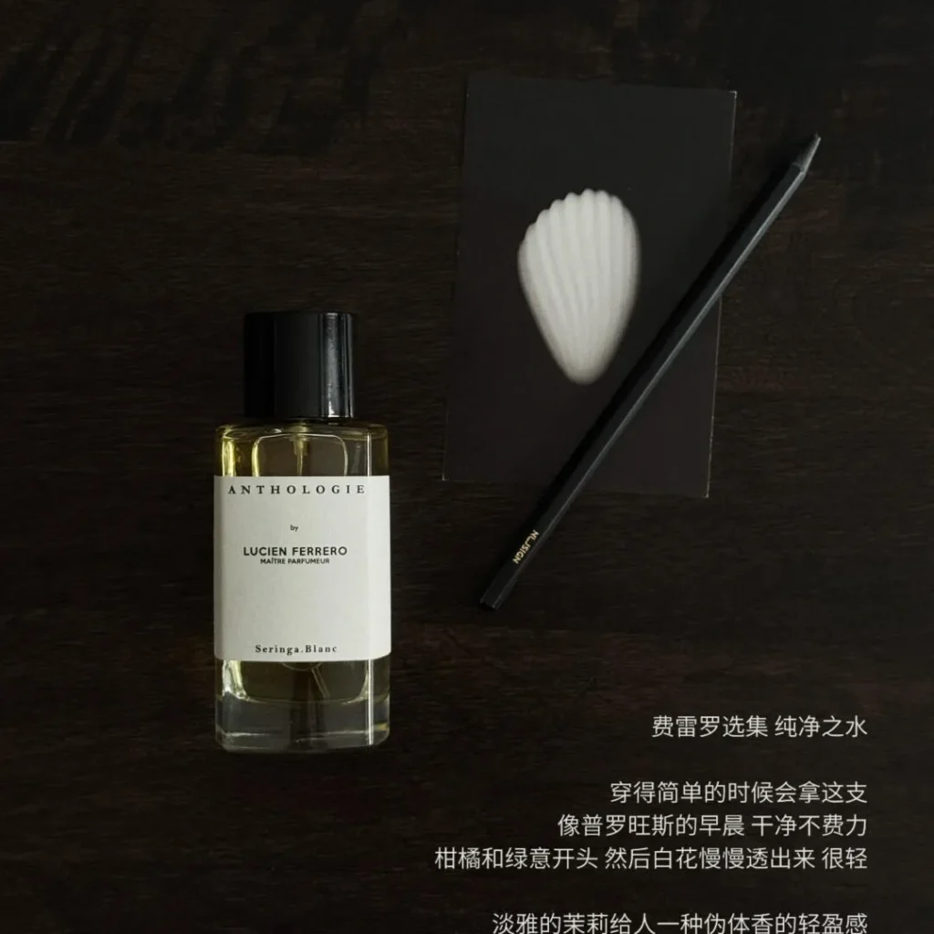 Le Labo(ルラボ) Santal 33(サンタル33)の臭い？画像6