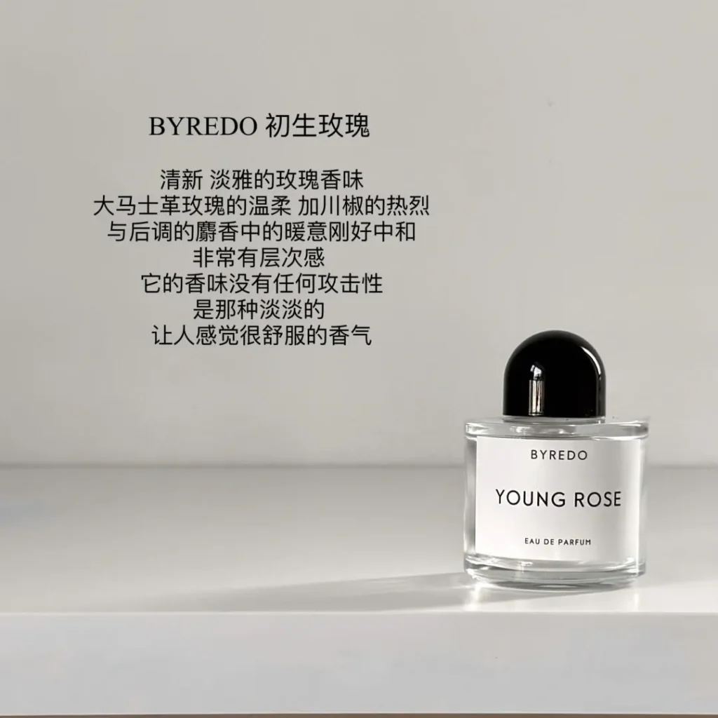 BYREDO(バイレード) BLANCHE(ブランシュ)の匂いは？画像6