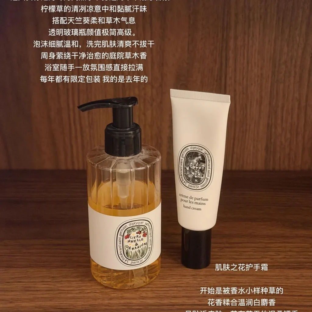 Diptyque(ディプティック) Do Son(ドソン)のモテる？画像2
