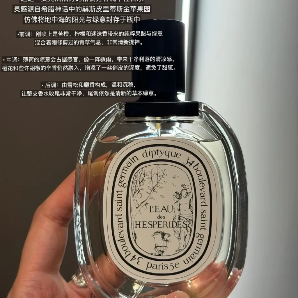 Diptyque(ディプティック) Do Son(ドソン)のモテる？画像9