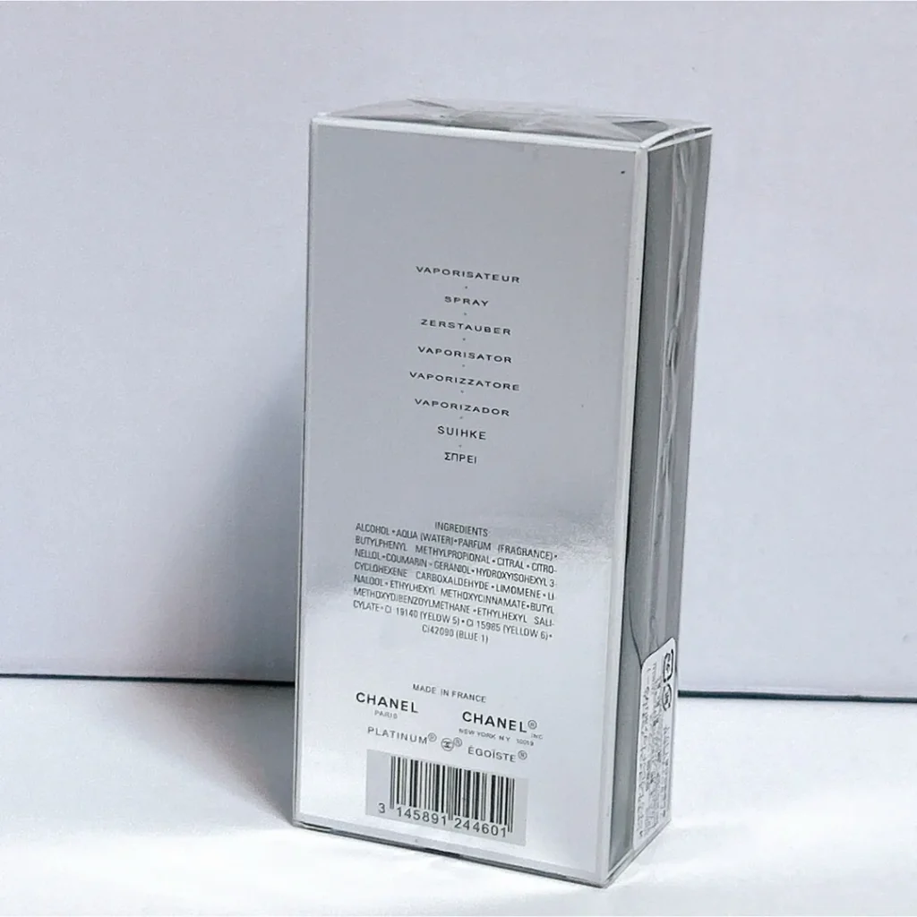 CHANEL(シャネル) EGOISTE PLATINUM(エゴイスト プラチナム)の偽物？画像3