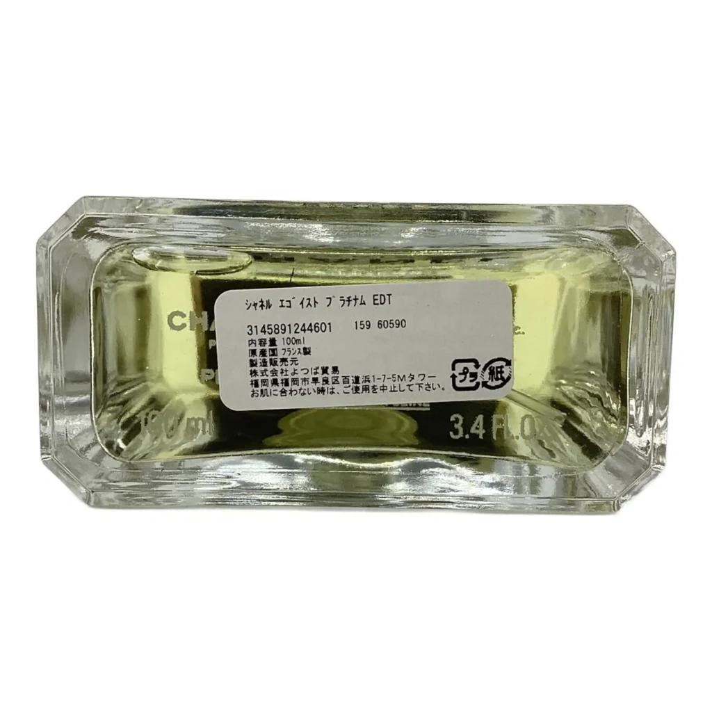 CHANEL(シャネル) EGOISTE PLATINUM(エゴイスト プラチナム)の偽物？画像7
